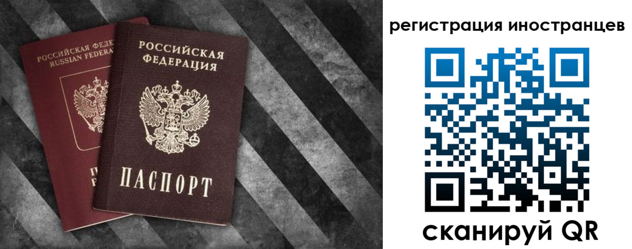 прописка для школы в Ненецком АО