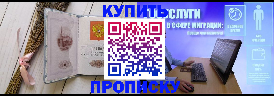 временная регистрация надежно в Ненецком АО