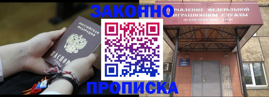 регистрация для дет. сада в Ненецком АО