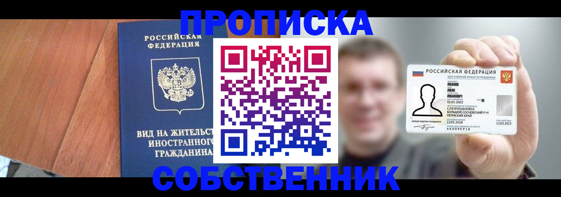 регистрация для дет. сада в Ненецком АО