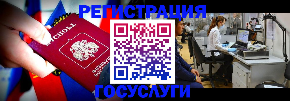 прописка законно в Ненецком АО